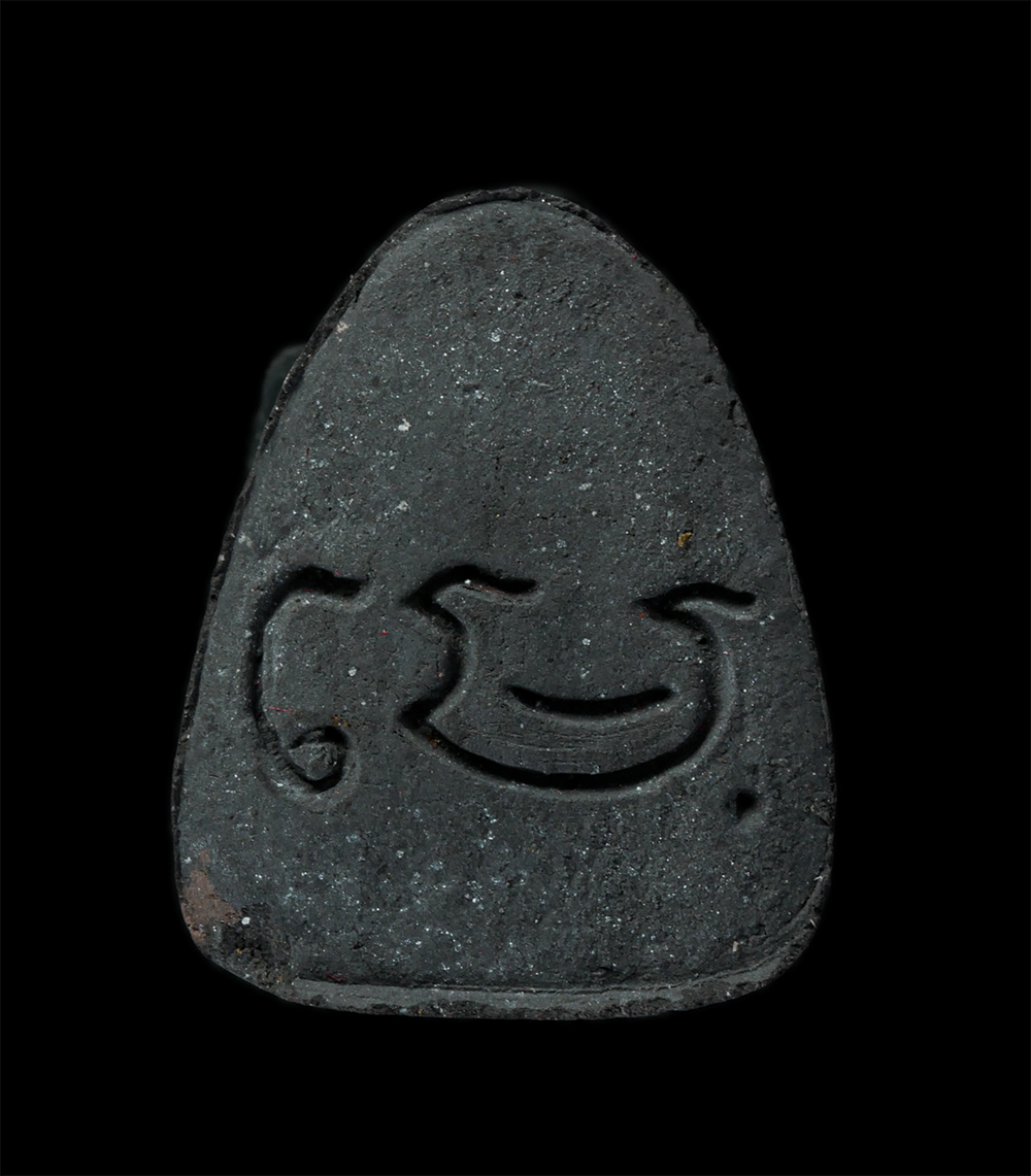 18Aug24 (80)ap.jpg - พระปิดตา วัดป่า อรัญญิกาวาส จ.ชลบุรี มวลสารพระปิดตาหลวงปู่เฮี้ยง เนื้อผงพุทธคุณ ผงว่าน ผงใบลาน | https://kamulet.in.th